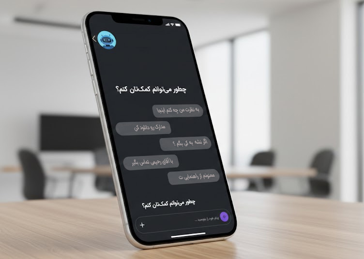 دستیار هوشمند گپیدو