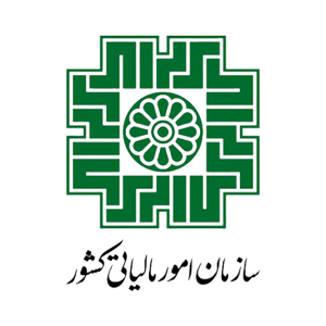 سازمان امور مالیاتی کشور