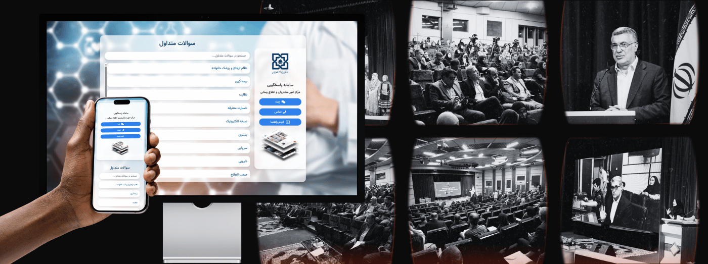 سامانه اشارک